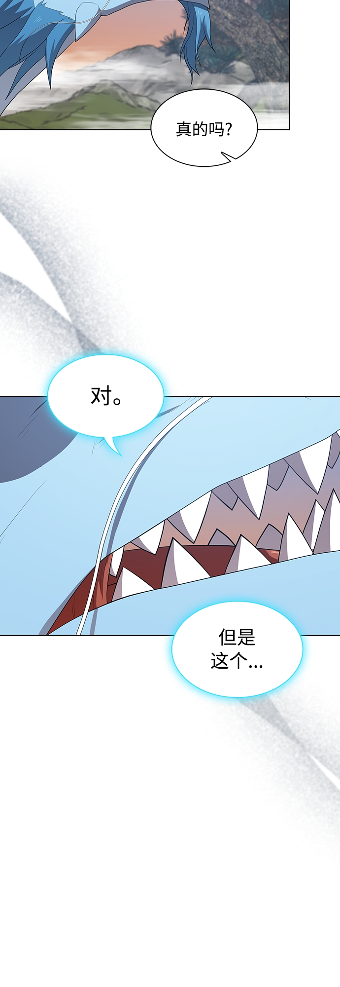 第118话20