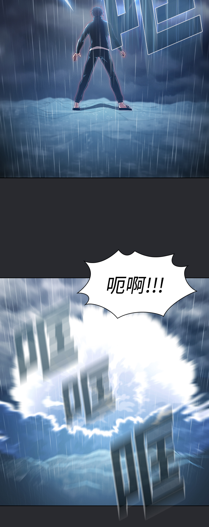 第104话38