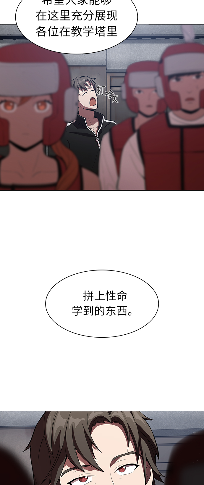 第4话5