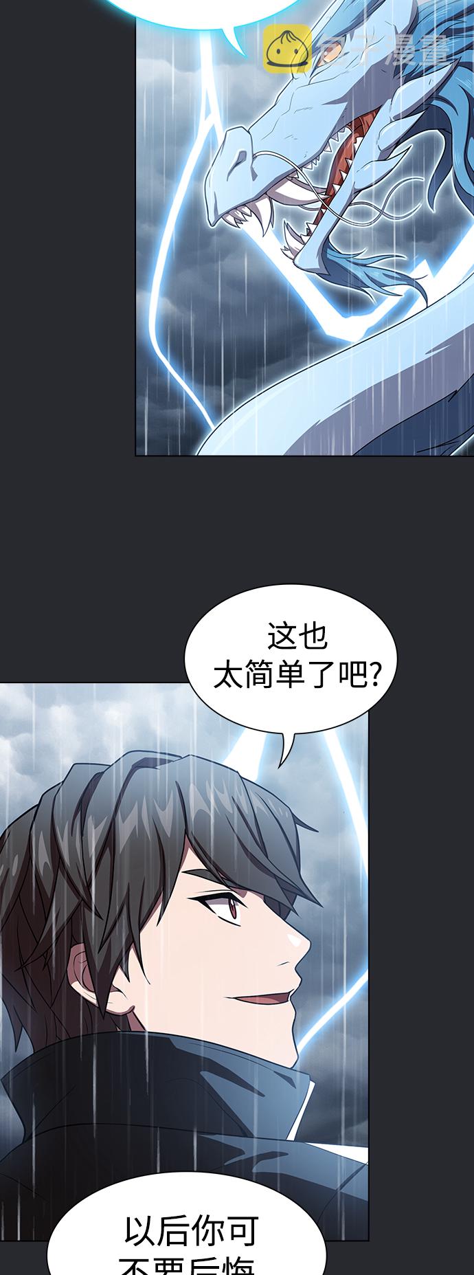 第103话67