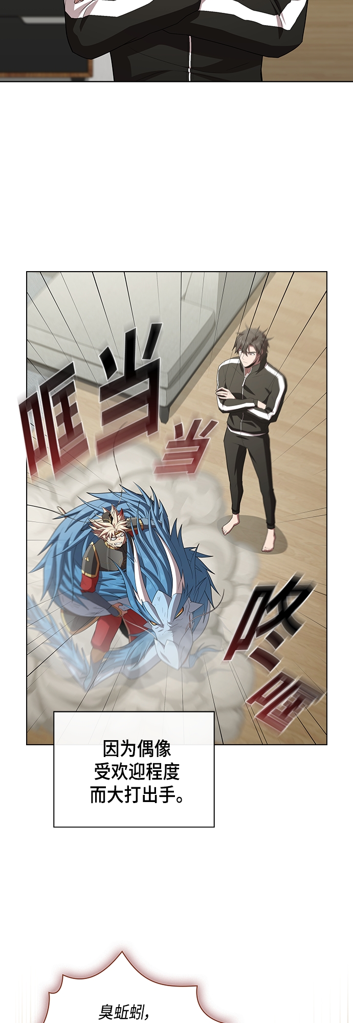 第135话57