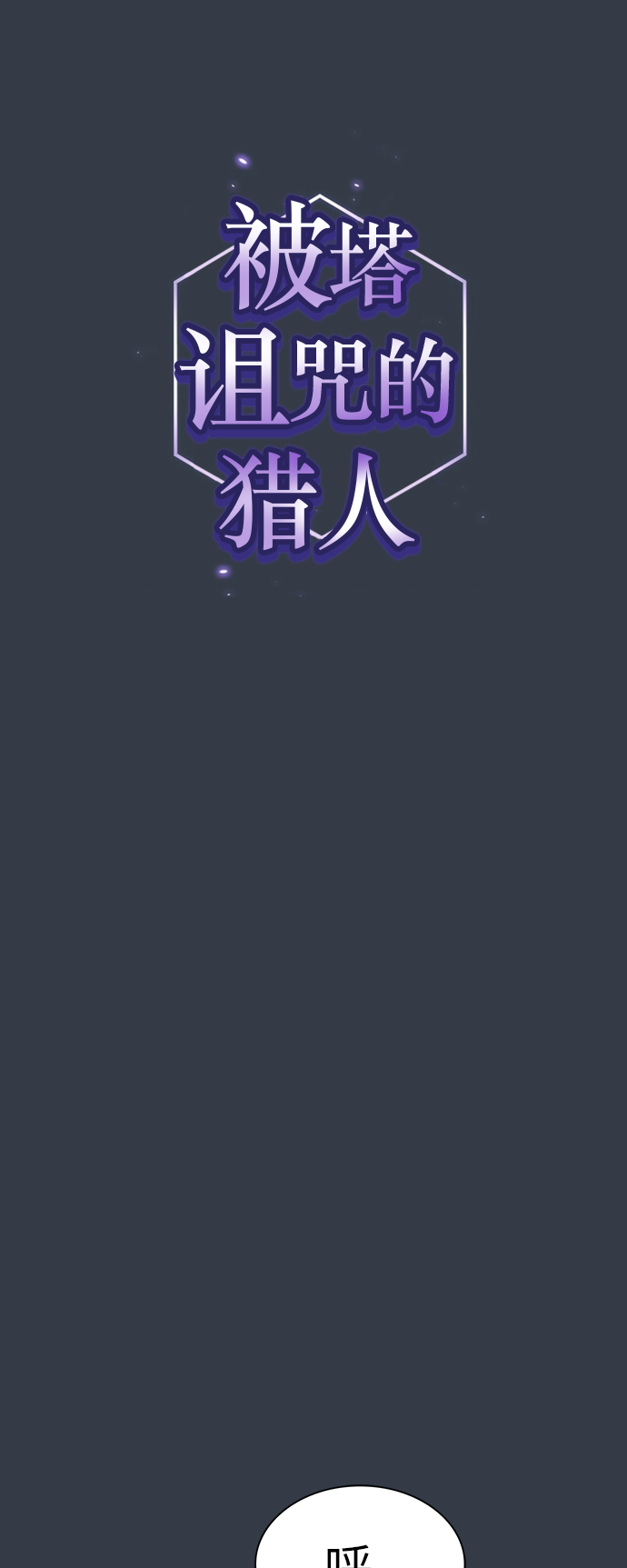 第64话12