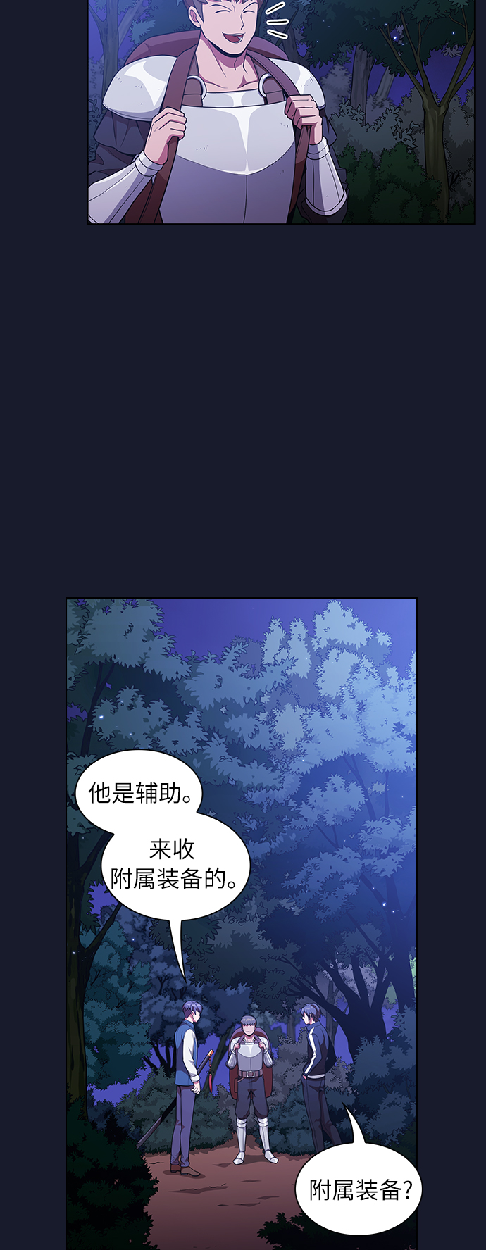 第14话1