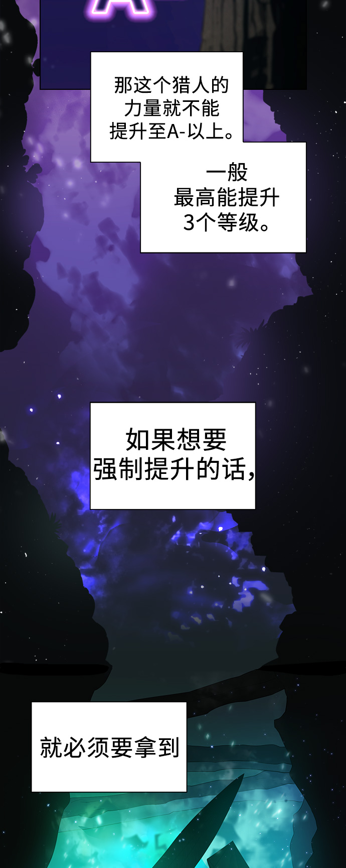 第36话33