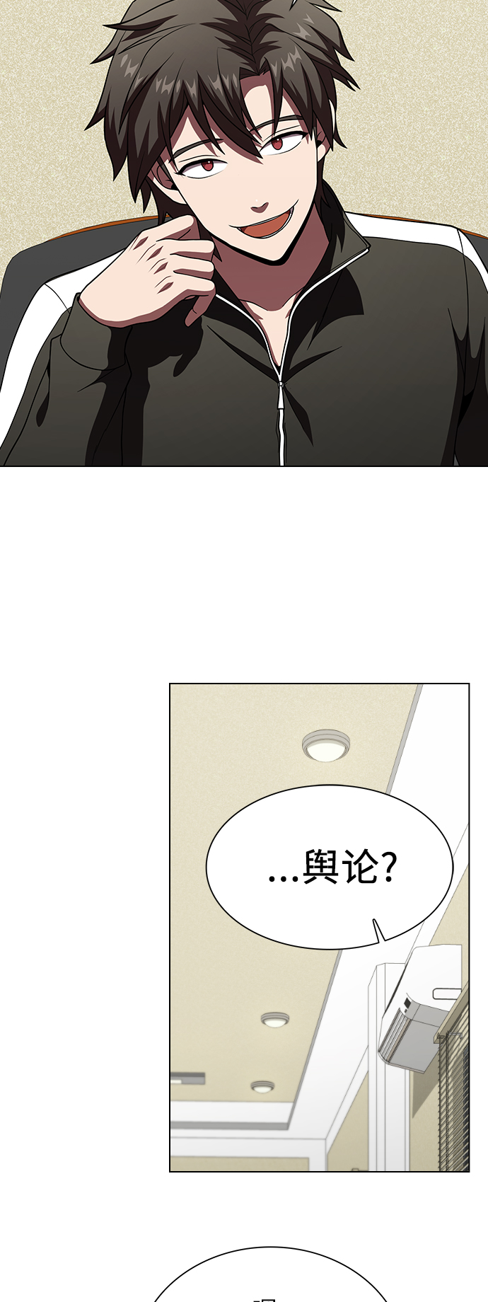 第65话11