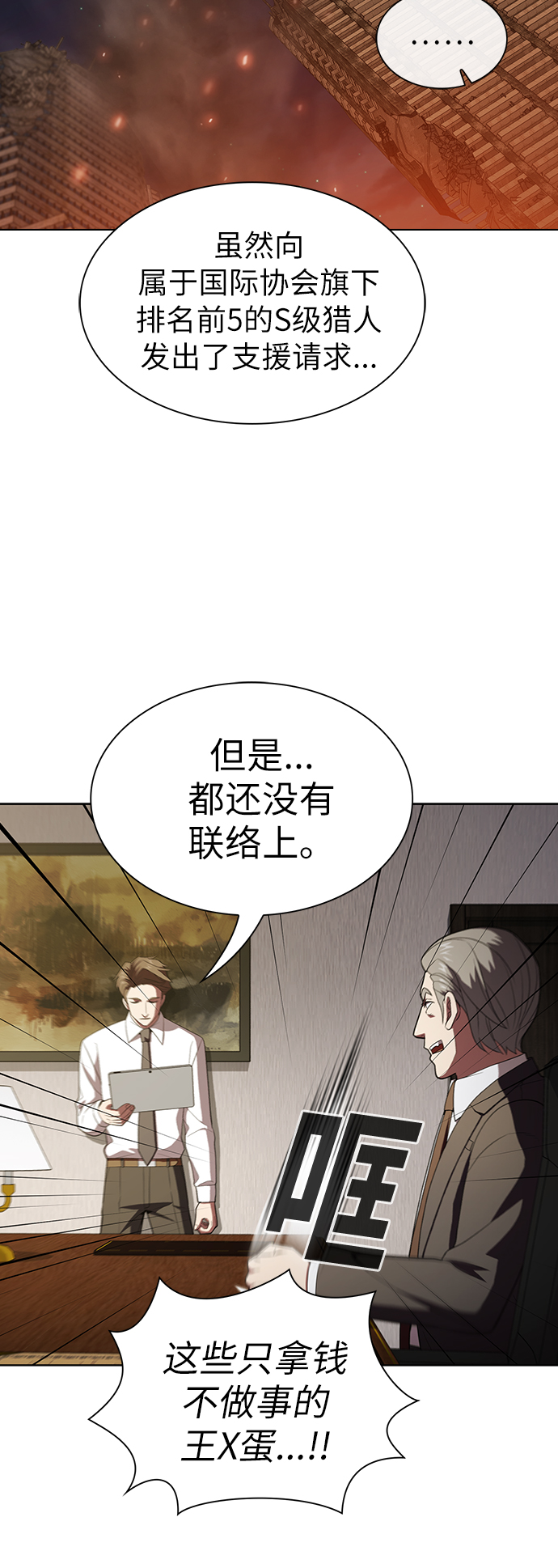 第40话8