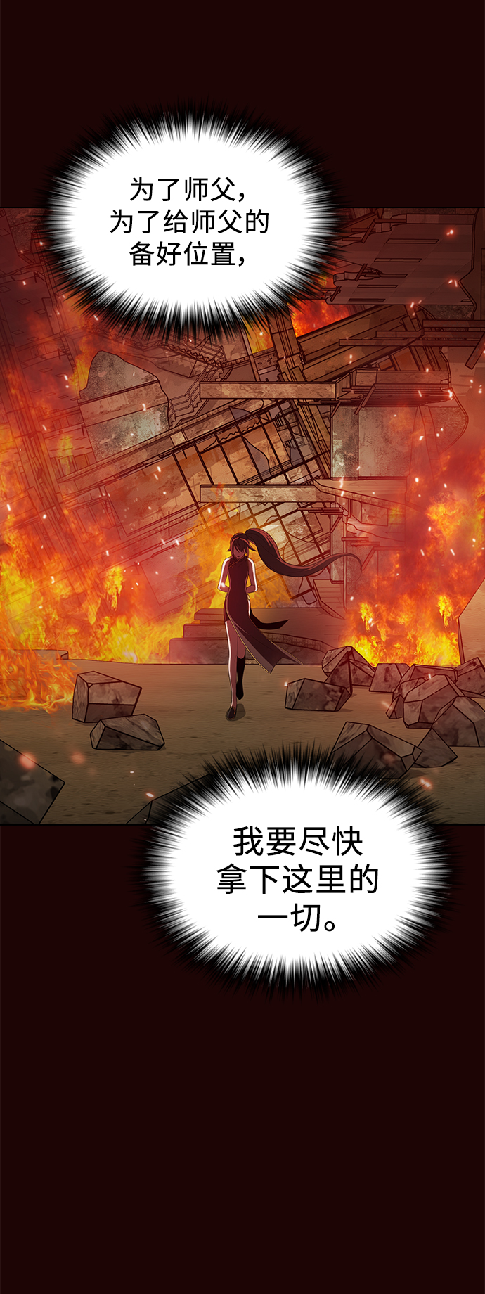 第37话35
