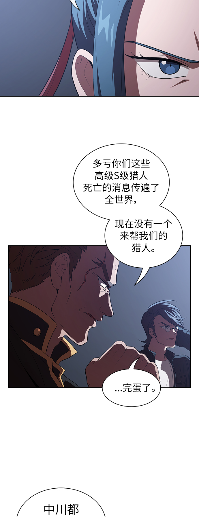 第33话4