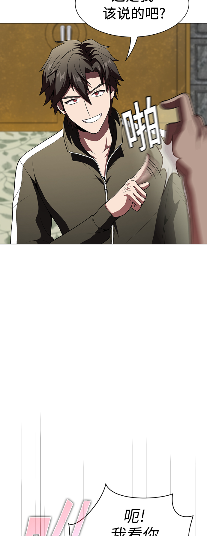 第55话37