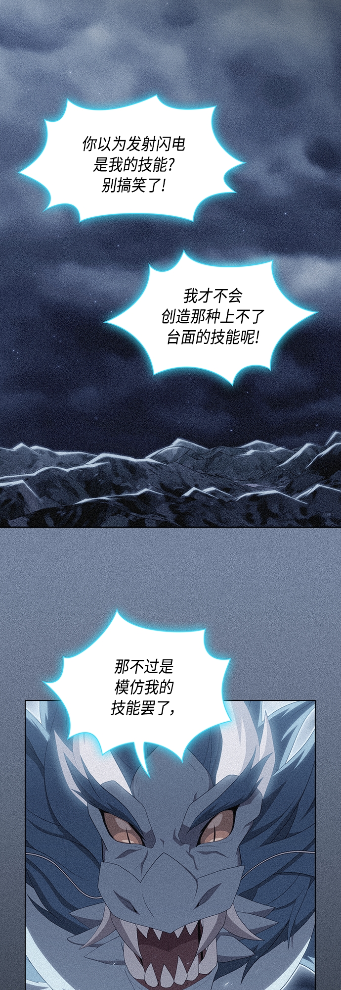 第114话32