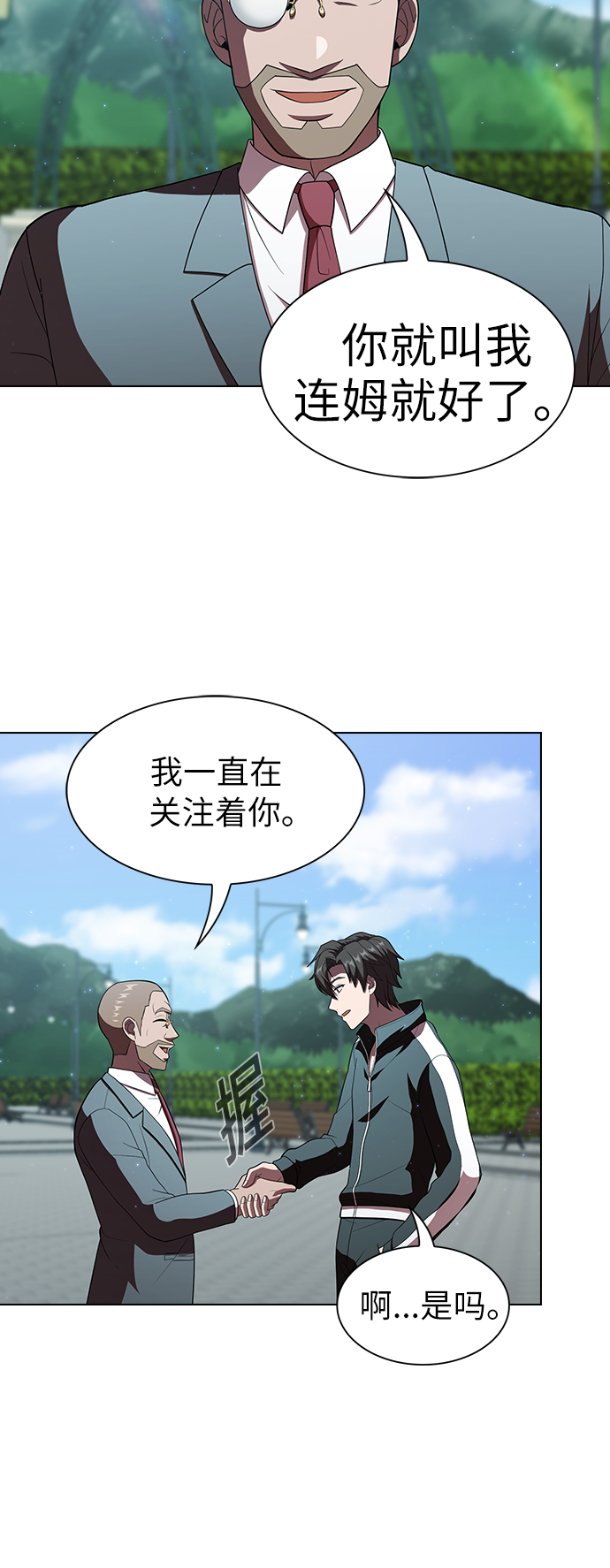 第54话52