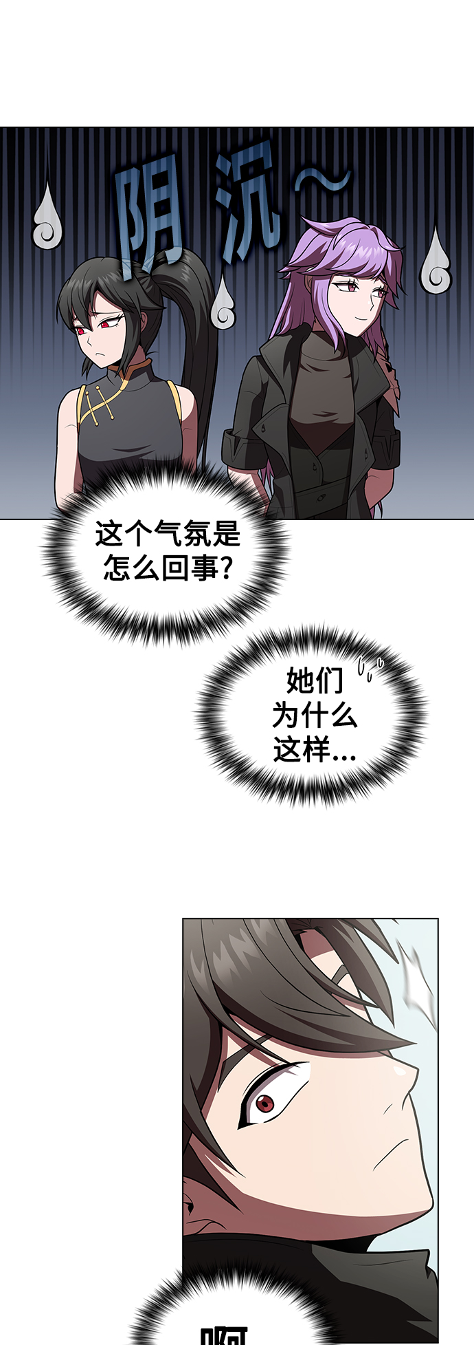 第93话41