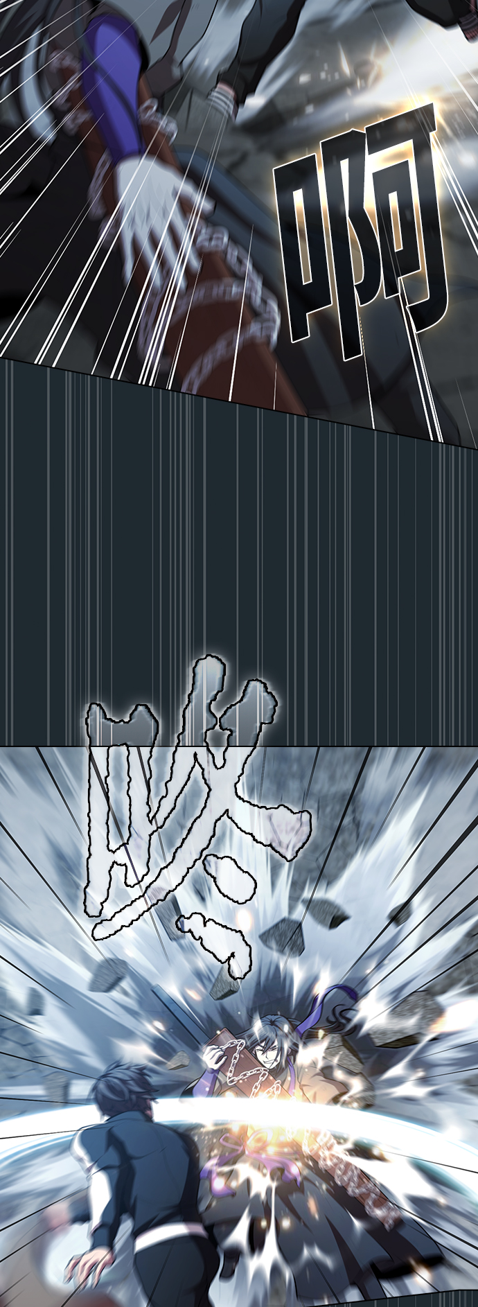 第87话12
