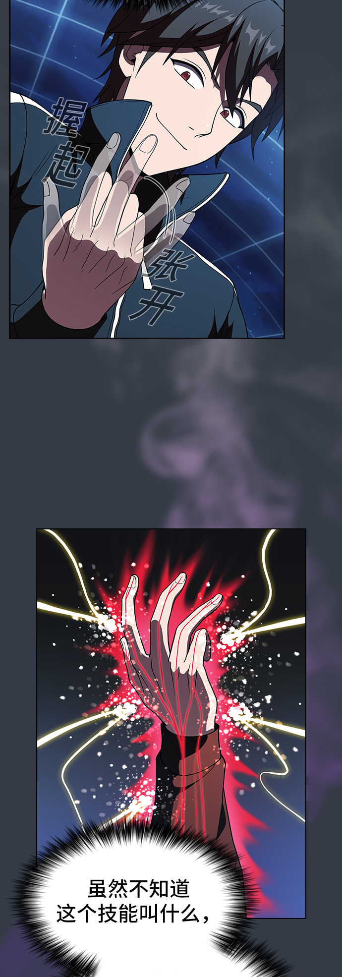 第64话52