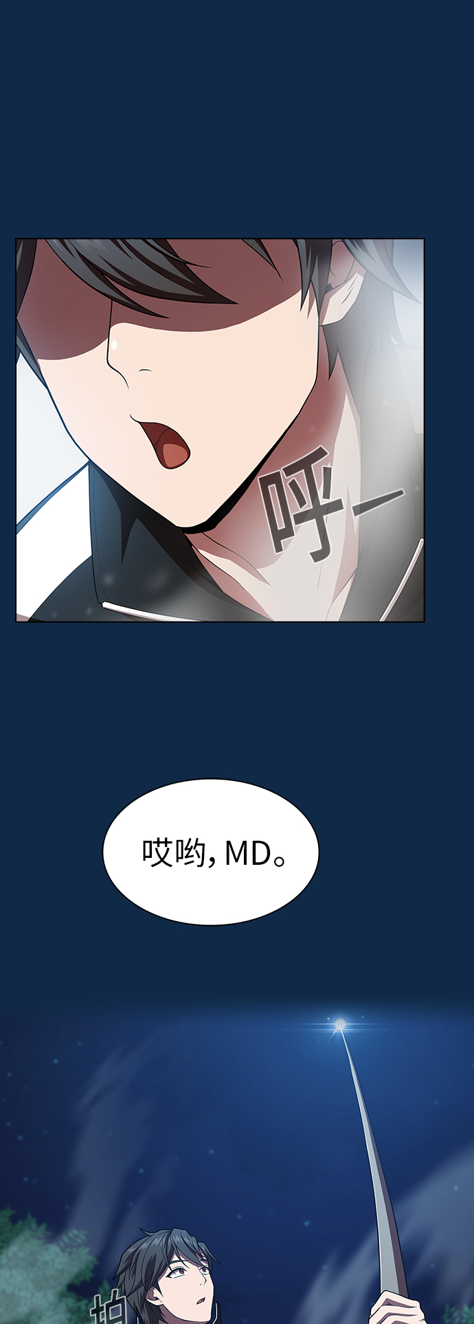 第81话12