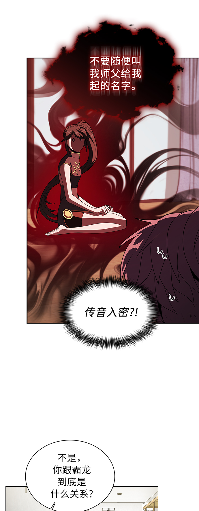 第53话37