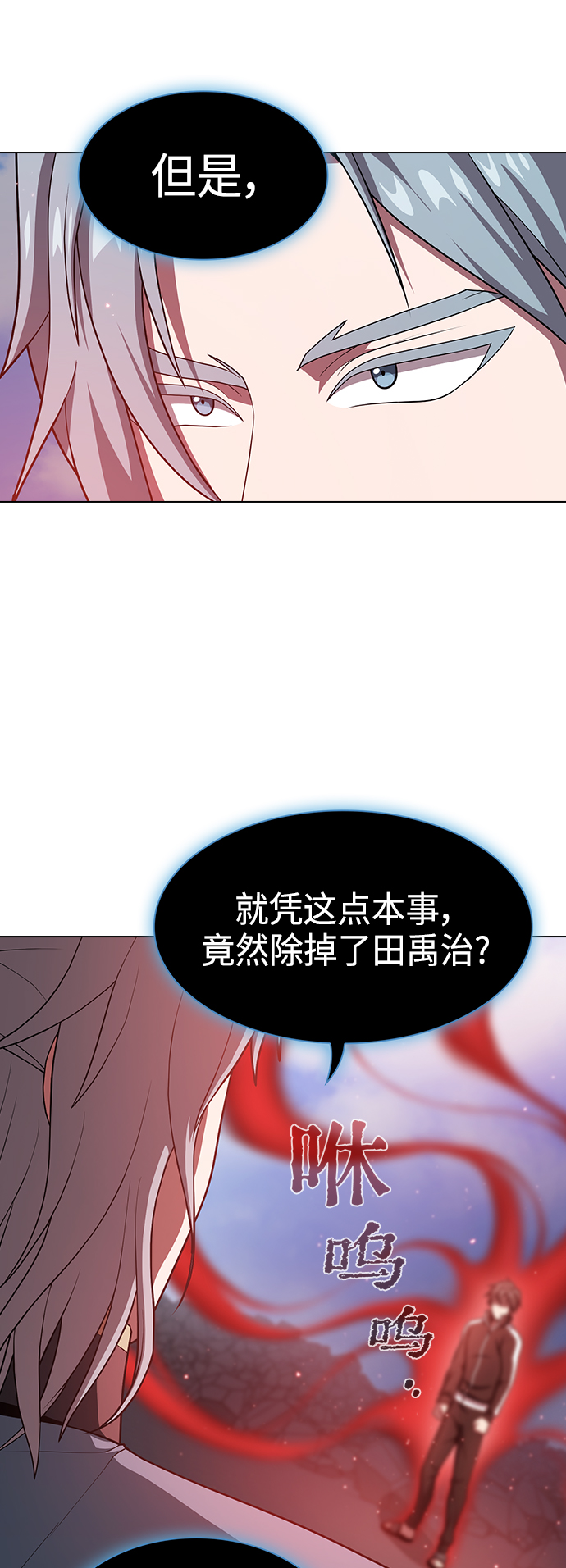 第100话53
