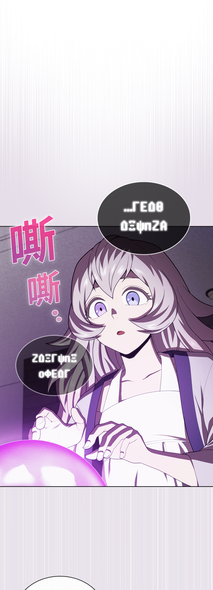 第85话27