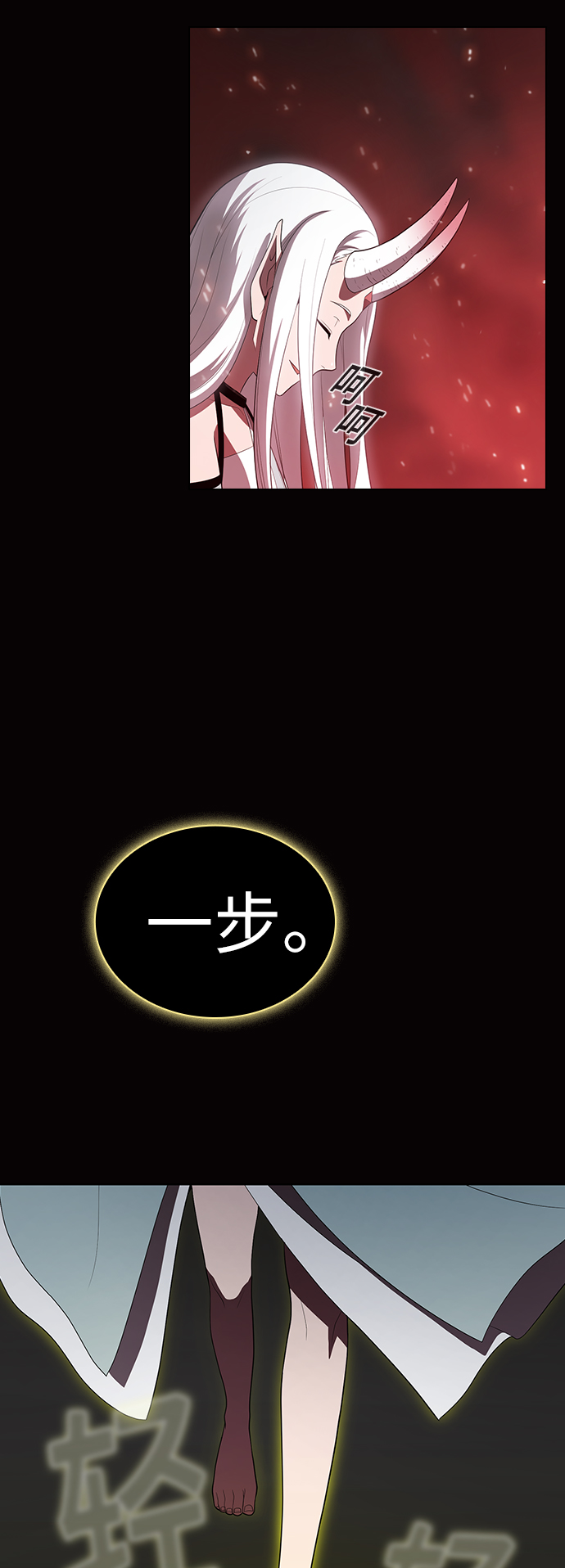 第38话36