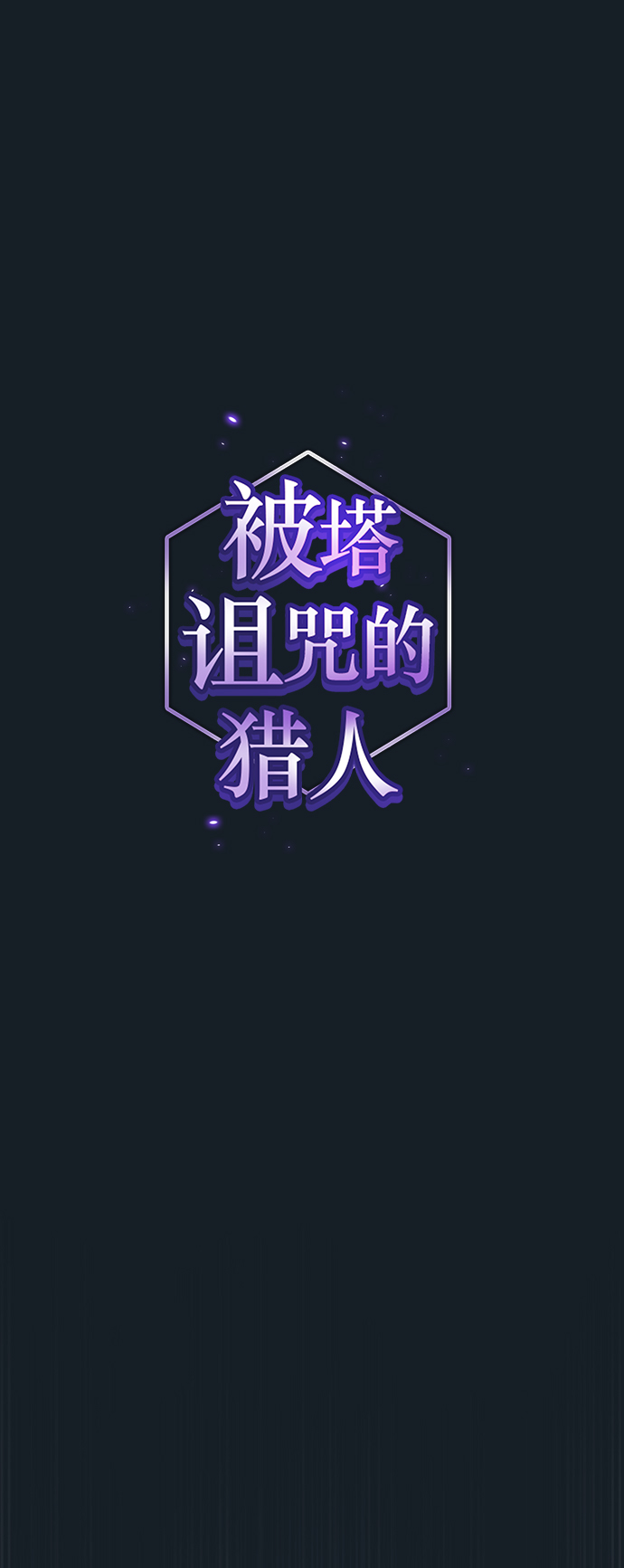 第106话0