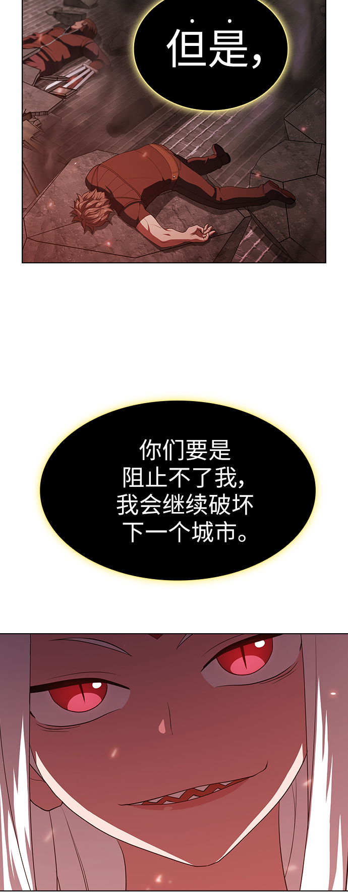 第40话4