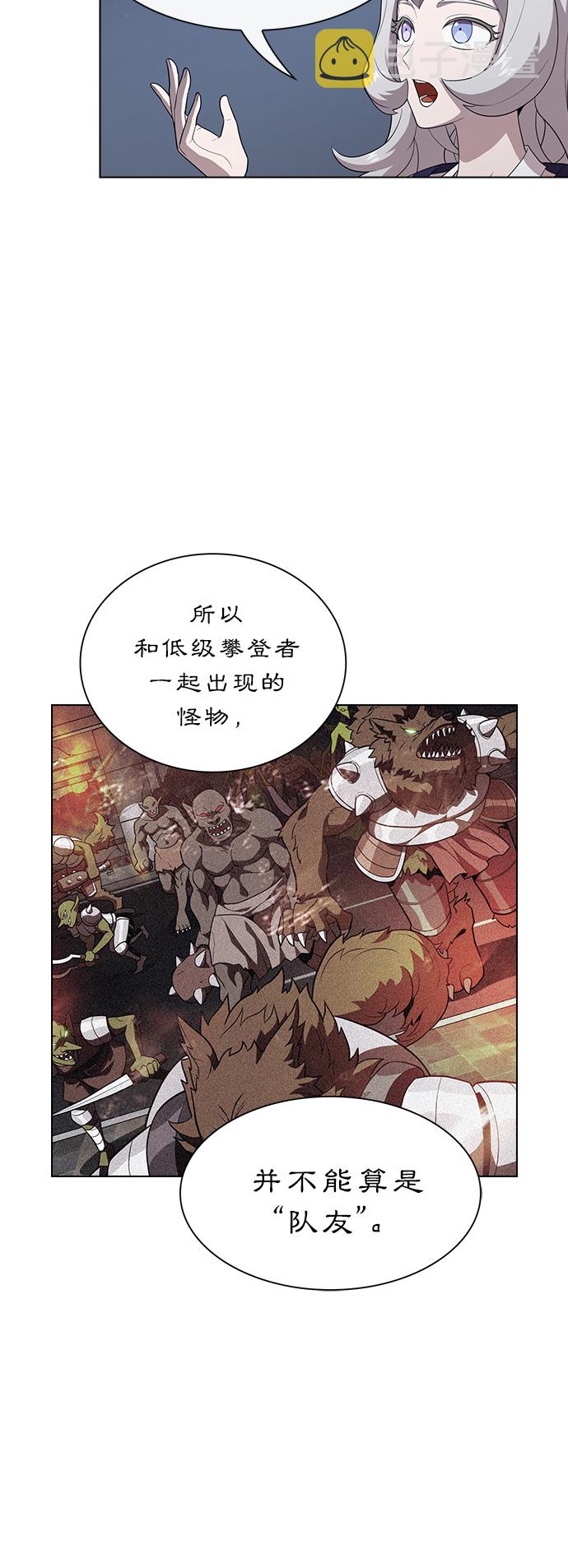 第39话13