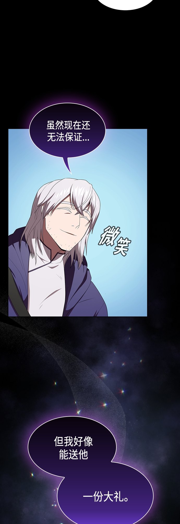第135话30