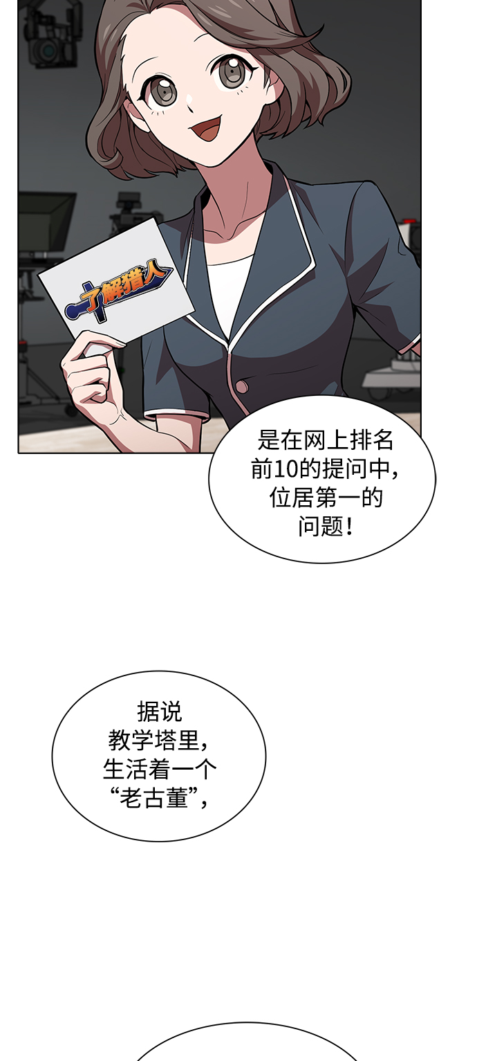 第1话51