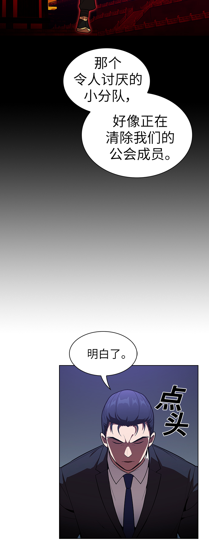 第19话12