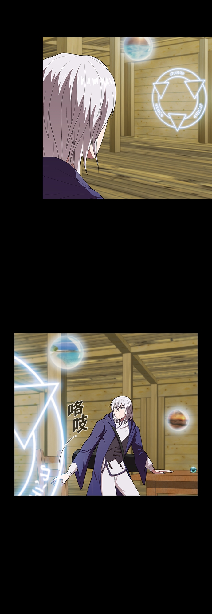 第118话42