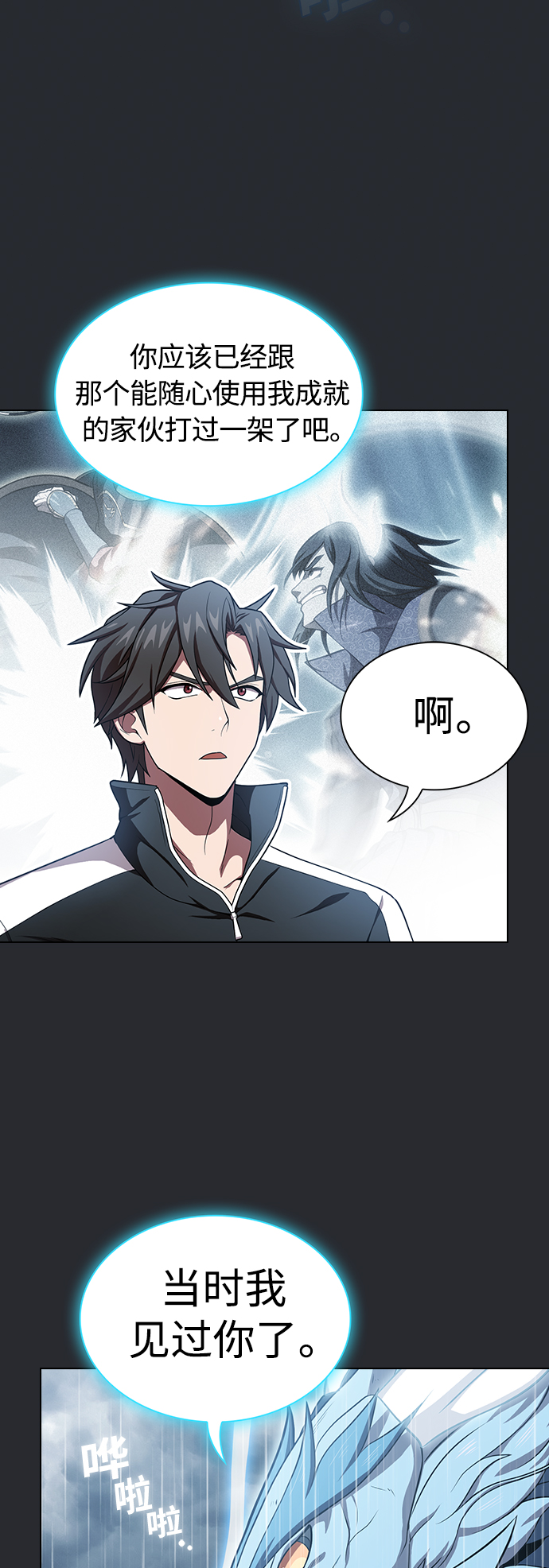 第103话32
