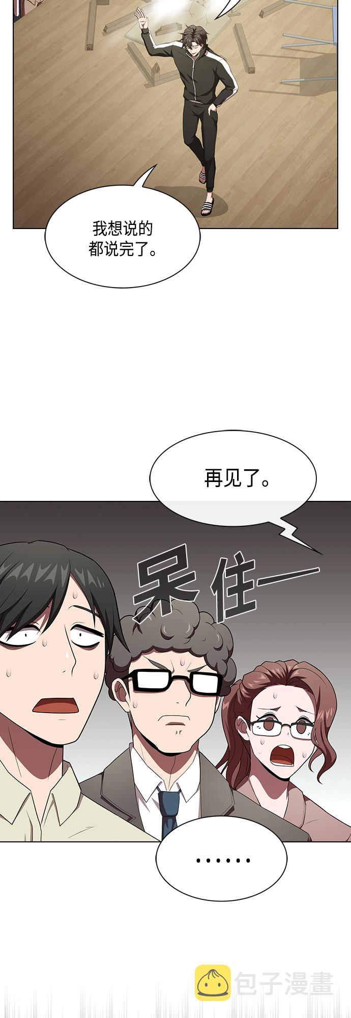 第133话27