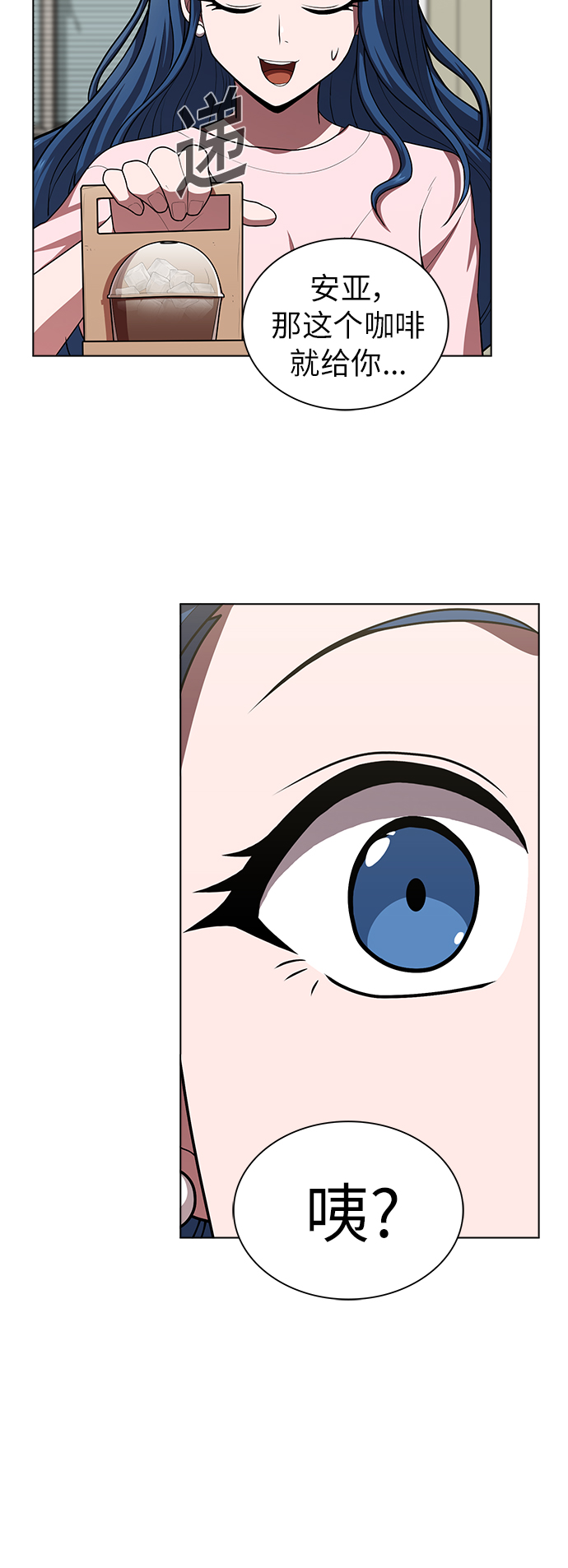 第80话59