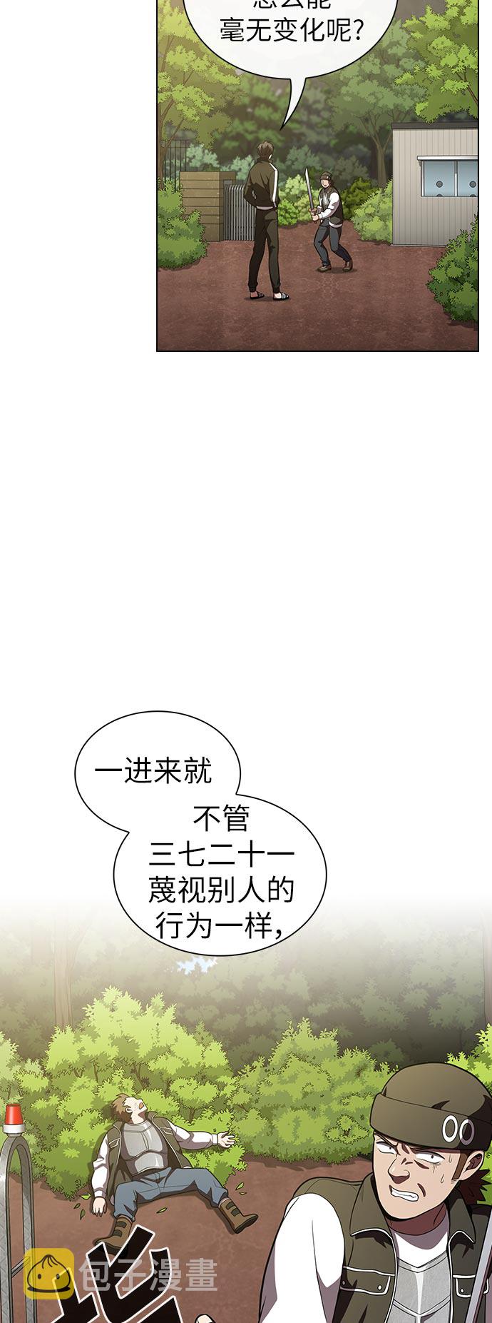 第15话18