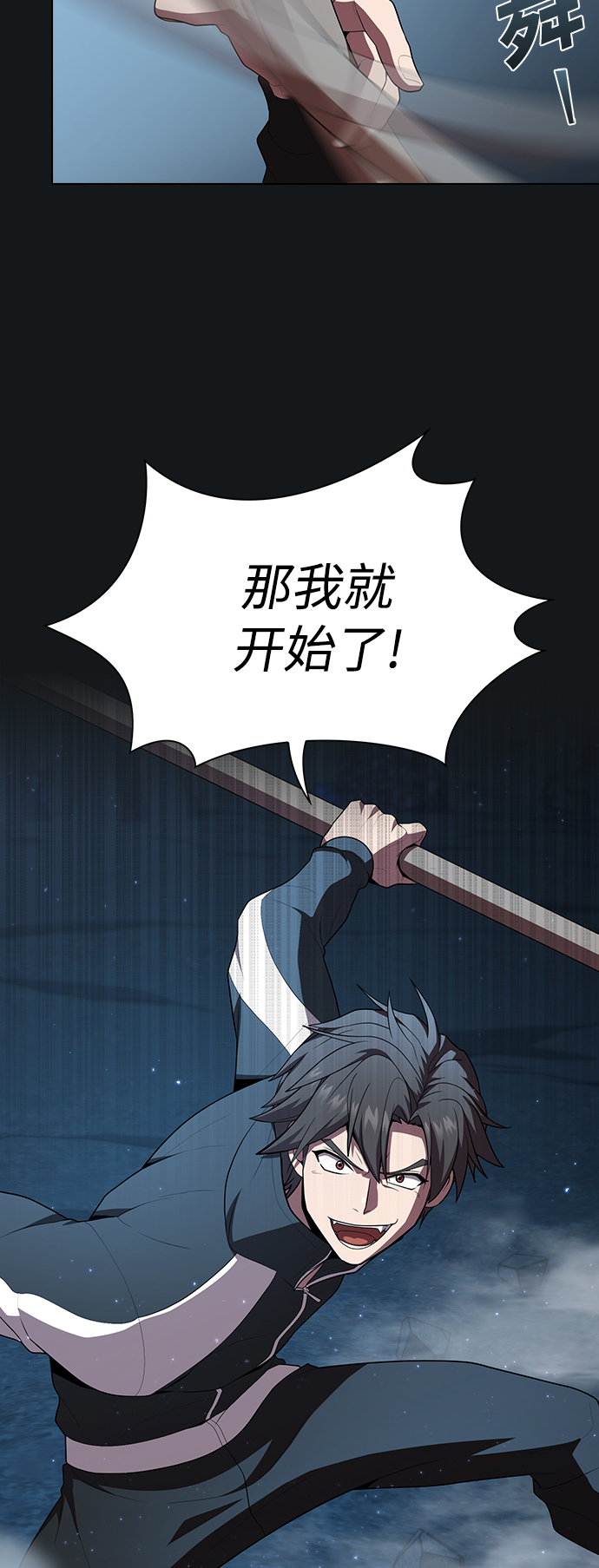 第91话31