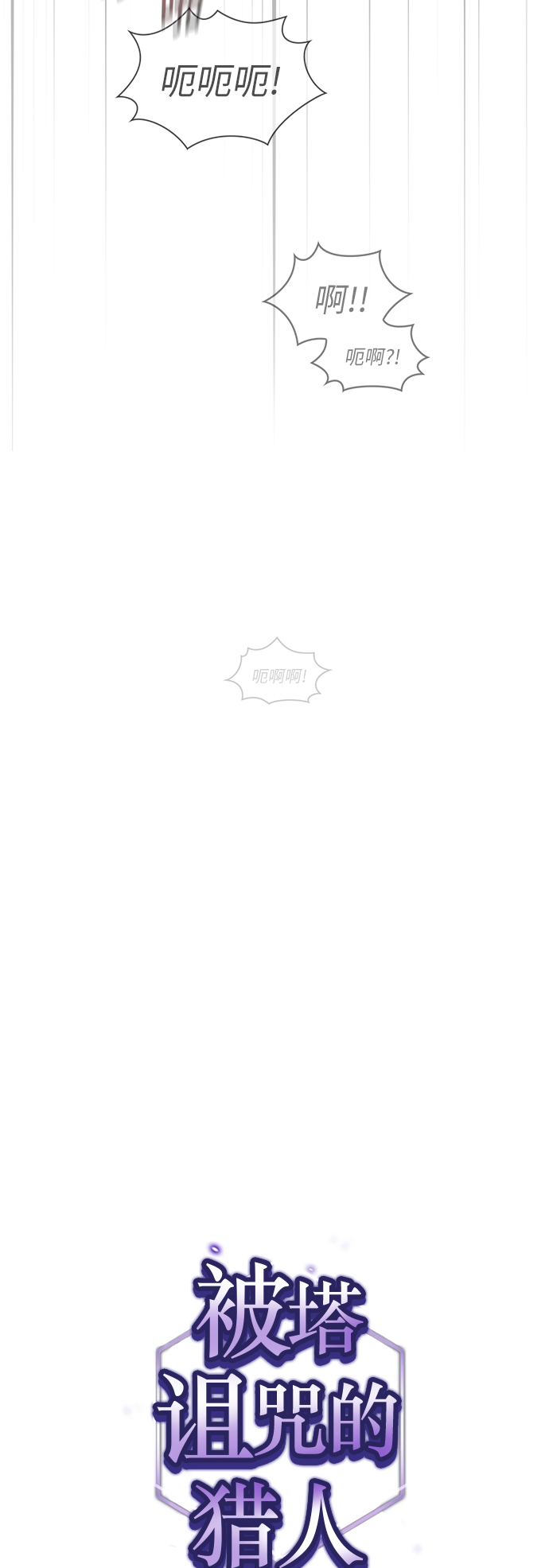 第38话2