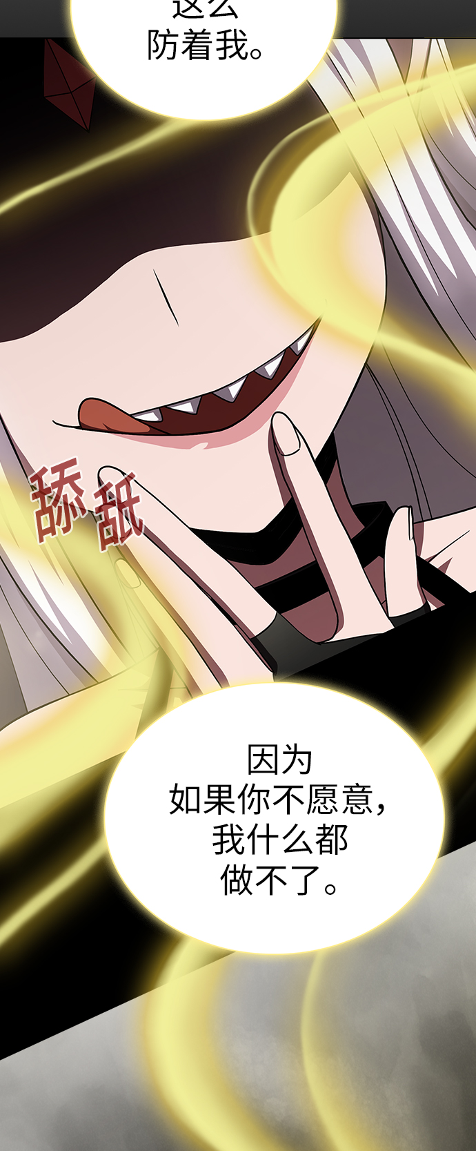 第68话15