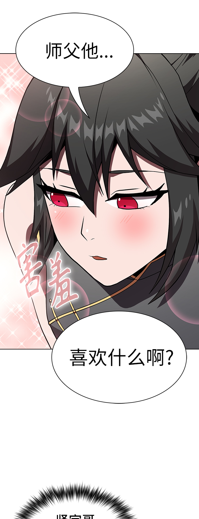 第56话32