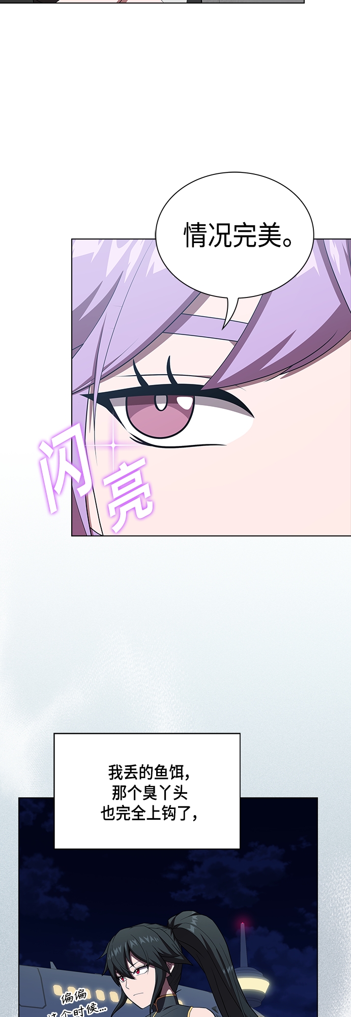 第133话32