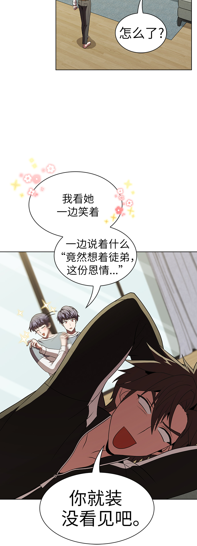 第54话38