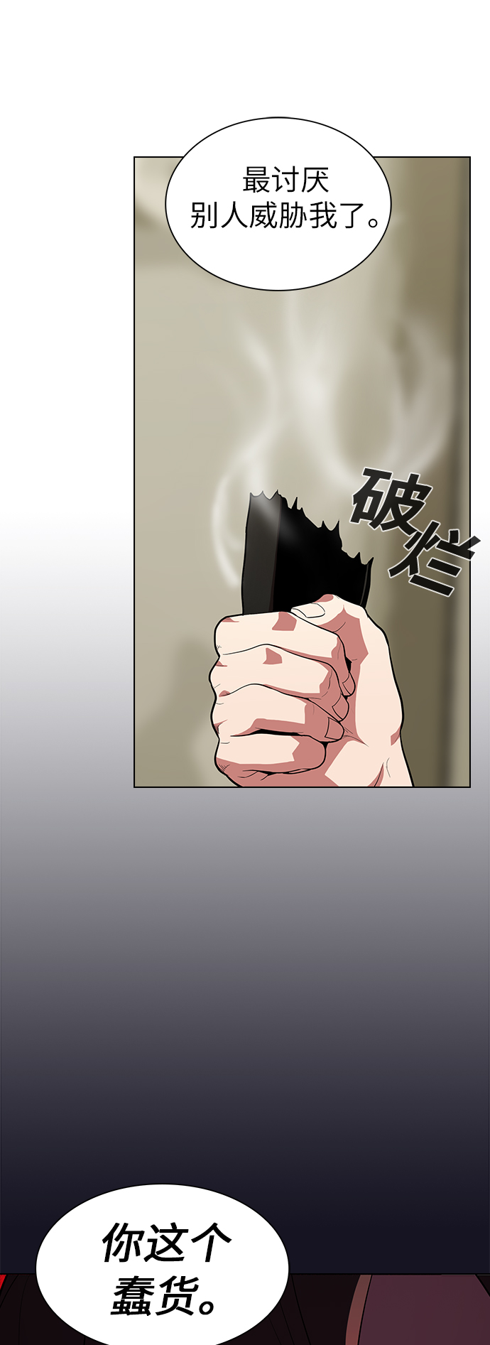 第9话35