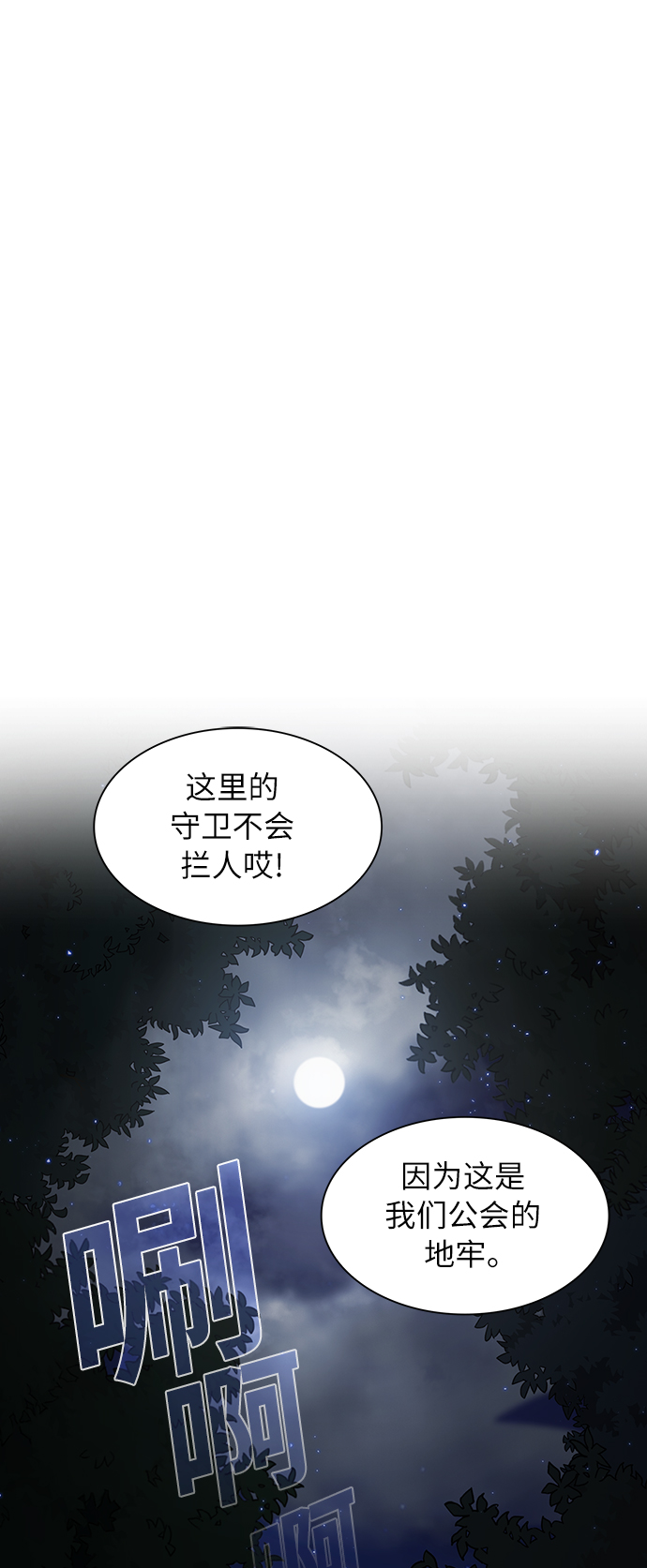 第13话59