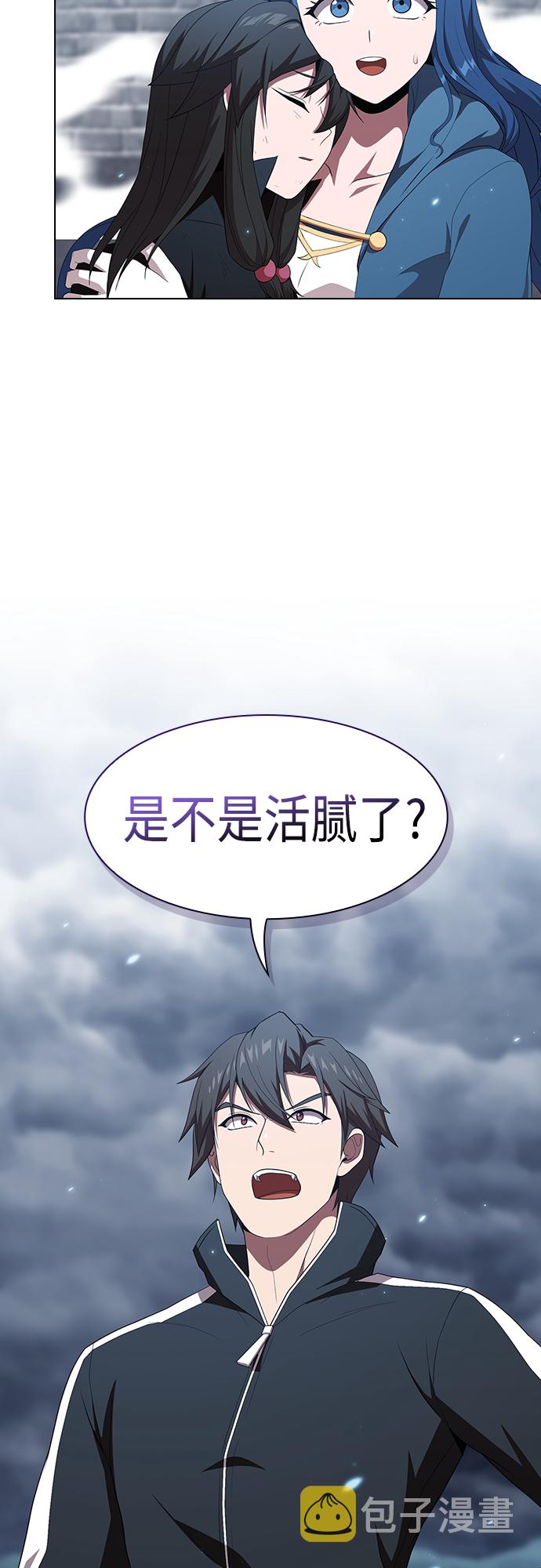 第129话70