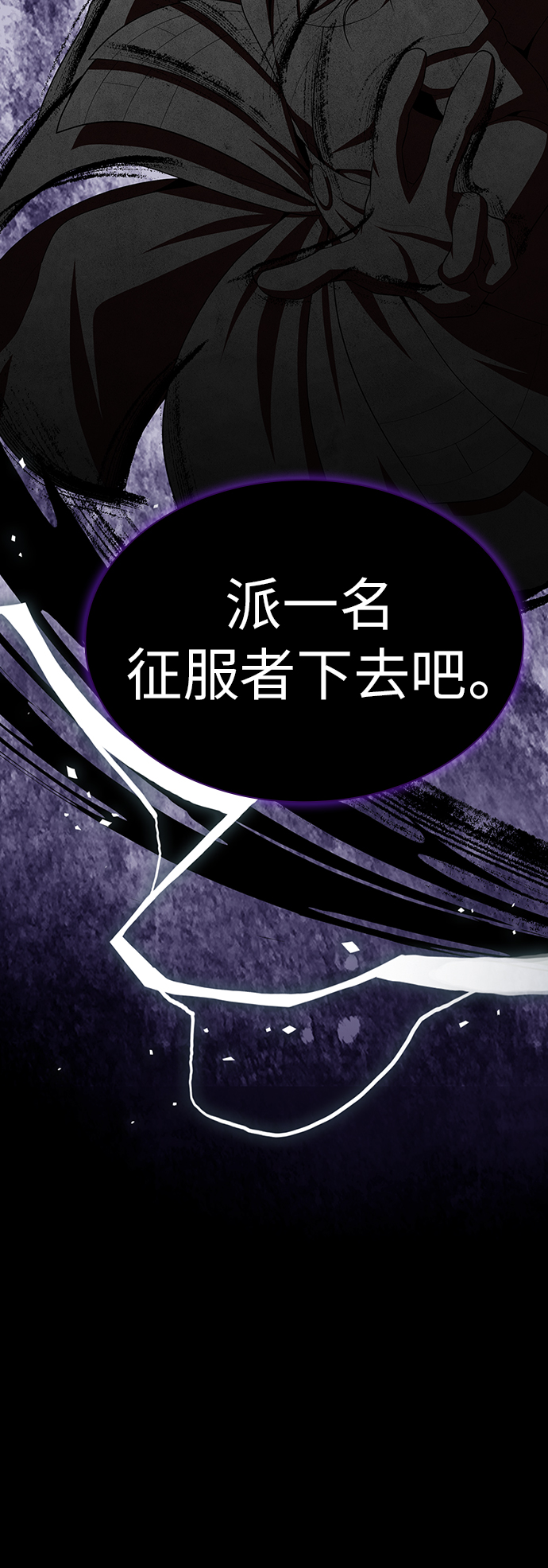 第83话41
