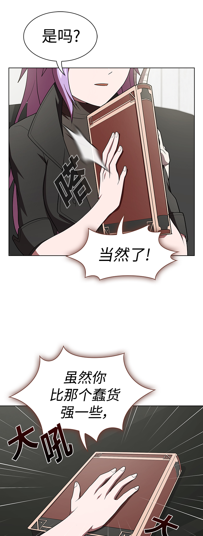 第109话25
