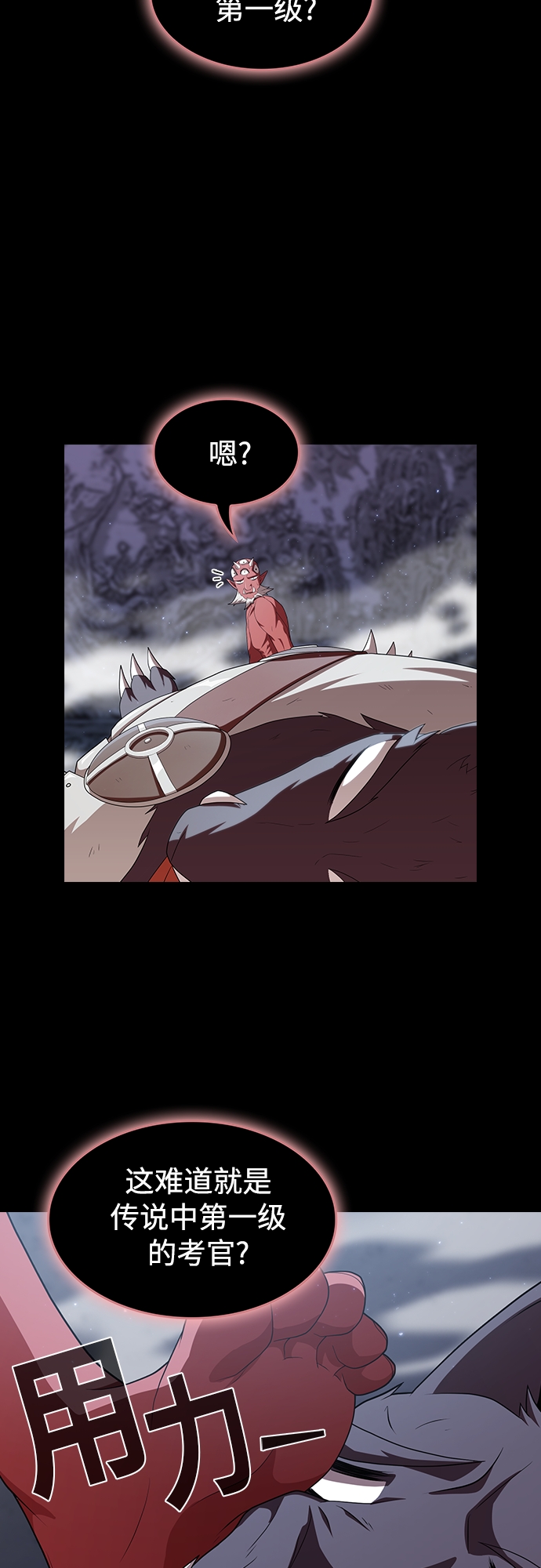 第116话19