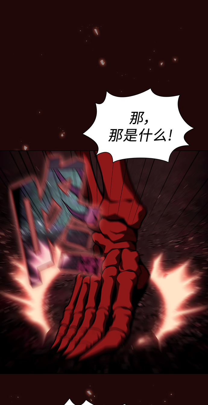 第20话52