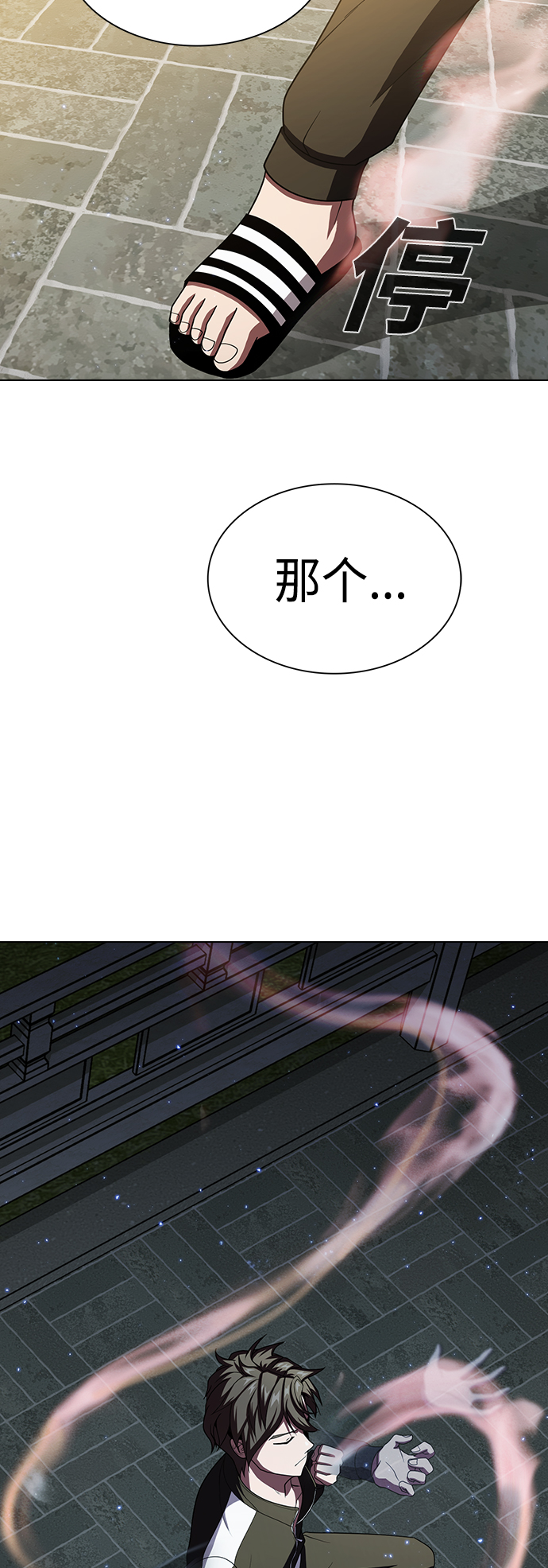 第47话55