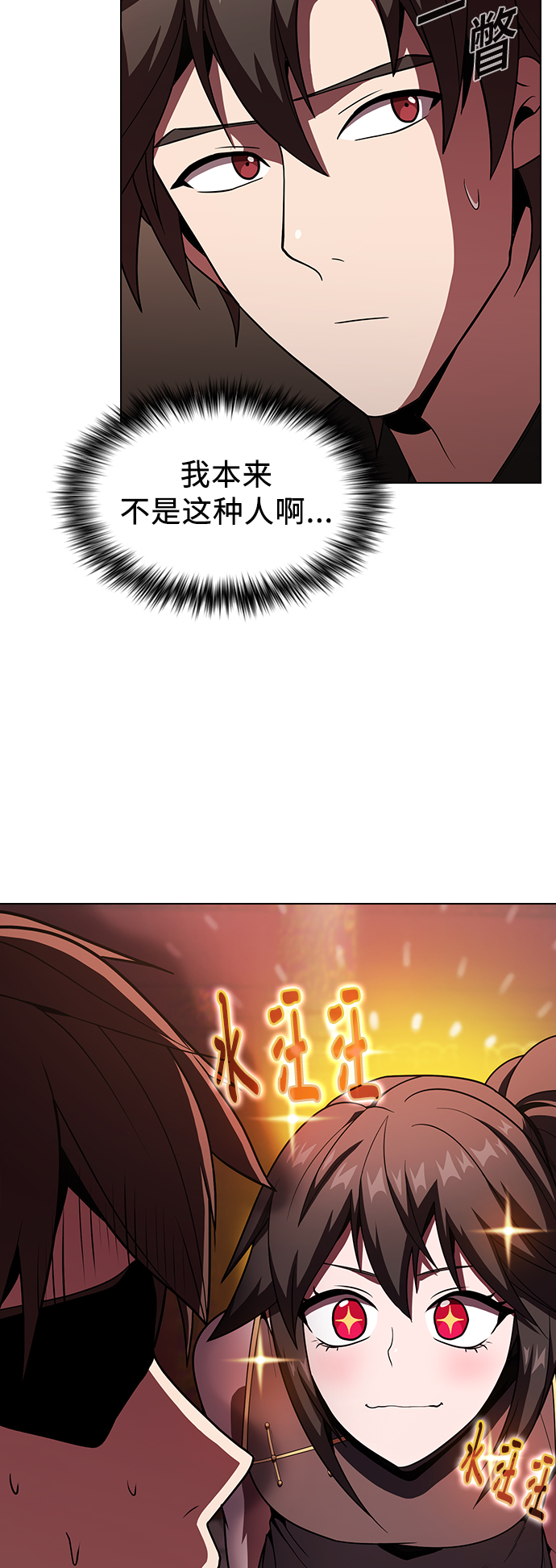 第48话18