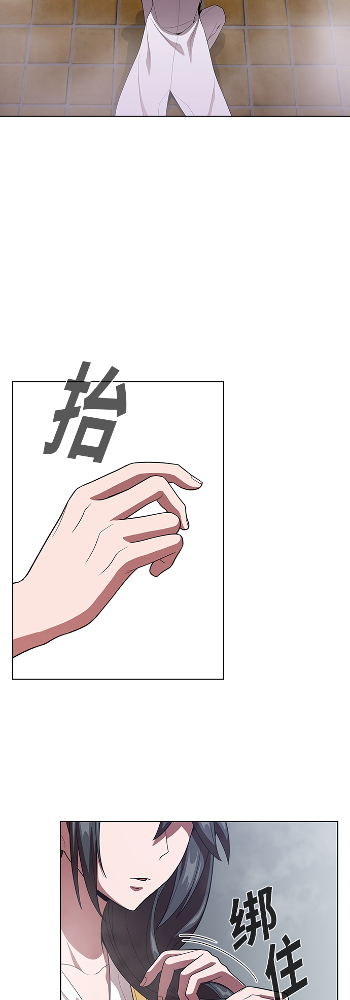 第25话8
